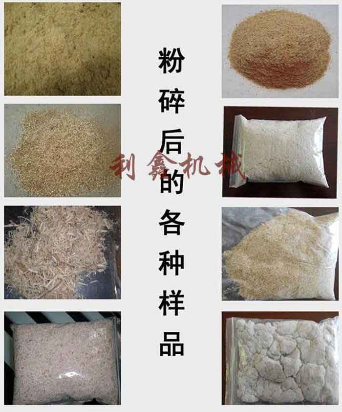 木材粉碎機(jī)